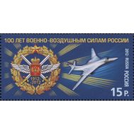  2012. 1621. 100 лет Военно-воздушным силам России, фото 1 