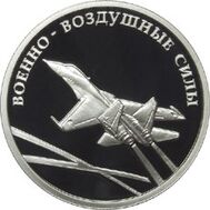  2009. 1 рубль. Авиация. Современный реактивный самолёт., фото 1 