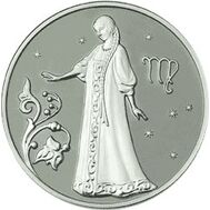  2005. 2 рубля. Дева, фото 1 
