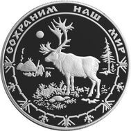  2004. 25 рублей. Северный олень., фото 1 