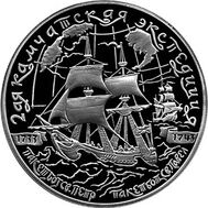  2004. 25 рублей. 2-я Камчатская экспедиция, 1733-1743 гг., фото 1 