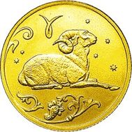  2005. 25 рублей. Овен, фото 1 