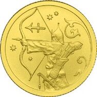  2005. 25 рублей. Стрелец, фото 1 