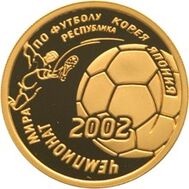  2002. 50 рублей. Чемпионат мира по футболу 2002 г., фото 1 