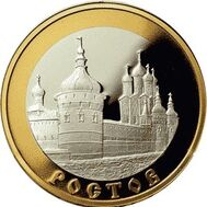  2004. 5 рублей. Ростов, фото 1 
