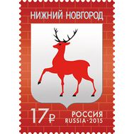  2015. 1964. Герб города Нижнего Новгорода, фото 1 
