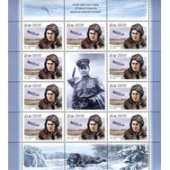  2016. 2089. 100 лет со дня рождения Героя Советского Союза А.П. Маресьева, лётчика. Лист, фото 1 