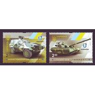  2016. Украина. 1537-1538. Военная техника. Бронетранспортер "Дозор". Танк "Оплот". 2 Марки., фото 1 