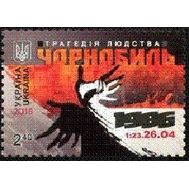  2016. Украина . 30 лет трагедии в Чернобыле. Марка., фото 1 