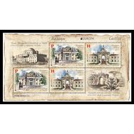 2017. Беларусь. 1187-1188. Европа. Замки. Блок., фото 1 