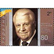  2014. Украина . Президент. Леонид Кравчук .80 лет. Марка., фото 1 