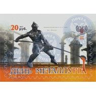  2017. ДНР. 79. День металлурга, фото 1 