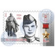  2016. ДНР. 24. Иван Ткаченко, фото 1 