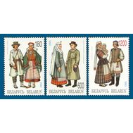  1995. Беларусь. 93-95. Народные костюмы. 3 Марки., фото 1 