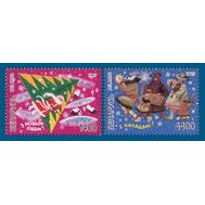  1997. Беларусь. 247-248. С Новым годом и Рождеством.2 Марки., фото 1 