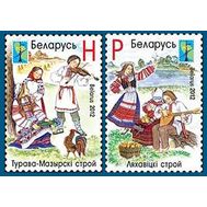  2012. Беларусь. 915-916. Национальные костюмы. 2 Марки., фото 1 
