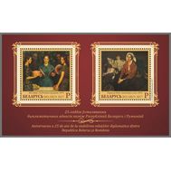  2017. Беларусь. 1219-1220. Неореализм в живописи. Дипломатические отношения с Румынией. Блок., фото 1 