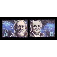  2017. Приднестровье. 790-791. Космос. 60 лет космической эры. Циолковский. Королев. 2 Марки., фото 1 