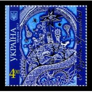  2017. Украина. 1664. Рождество. 1 Марка., фото 1 