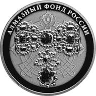  3 рубля 2017 «Бант-склаваж», фото 1 