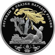  3 рубля 2017 «Жар-птица», фото 1 
