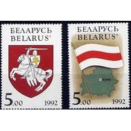  1992. Беларусь. Государственные символы. Герб и флаг. 2 Марки., фото 1 