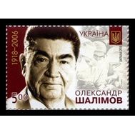  2018. Украина. 1674. Медицина. Хирург Александр Шалимов. 1 Марка., фото 1 
