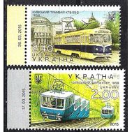  2015. Украина. Городской транспорт Киева. 2 Марки. MNH., фото 1 