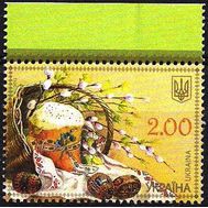  2013. Украина. С Великим Днём Пасхи. Марка., фото 1 
