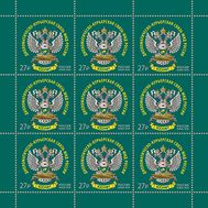  2018. 2383. 100 лет дипломатическо-курьерской связи МИД России. Лист., фото 1 