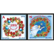  2018. Беларусь. 1278-1279. С Новым годом! С Рождеством Христовым! 2 марки, фото 1 