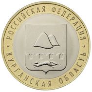  10 рублей 2018 «Курганская область», фото 1 