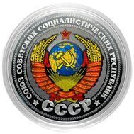  25 рублей «Герб СССР», фото 1 