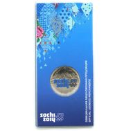  25 рублей 2011 «Олимпиада в Сочи — Горы» цветная в блистере, фото 1 