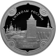  3 рубля 2015 «Коломенский кремль», фото 1 