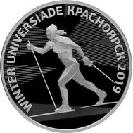  3 рубля 2018 «Зимняя Универсиада 2019 года в Красноярске. Лыжница», фото 1 