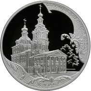  3 рубля 2011 «Сергиево-Казанский собор, г. Курск», фото 1 