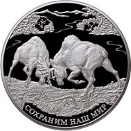  25 рублей 2015 «Лось», фото 1 