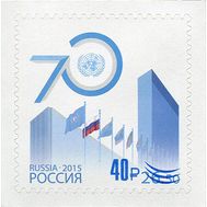  2018. 2358. 70 лет деятельности ООН в России. С надпечаткой., фото 1 