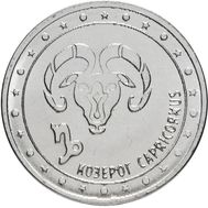  1 рубль 2016 &laquo;Козерог&raquo; Приднестровье, фото 1 