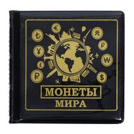  Альбом для монет «Монеты Мира: Достопримечательности» (чёрный) мини, фото 1 