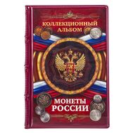  Альбом для монет с вставкой «Монеты России. Герб и Флаг», фото 1 
