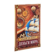  Альбом-планшет блистерный «Деньги мира. Парусник», фото 1 