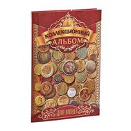  Альбом-планшет блистерный «Коллекционный. Золотая лента», фото 1 