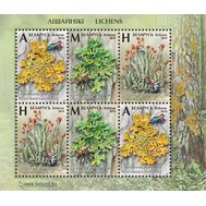  2019. Беларусь. 1303-1305. Флора. Лишайники. Малый лист, фото 1 