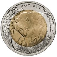  1 лира 2011 «Медведь Гризли (Красная книга)» Турция, фото 1 