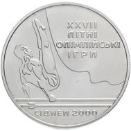  2 гривны 2000 «Параллельные брусья» Украина, фото 1 