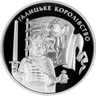  5 гривен 2016 «Галицкое королевство» Украина, фото 1 