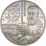  5 гривен 2009 «Международный год астрономии» Украина, фото 1 