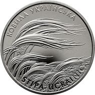  2 гривны 2010 «Ковыль украинский» Украина, фото 1 
